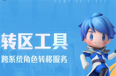 7777788888管家婆老家-新奥正版免费料大全转区教程
